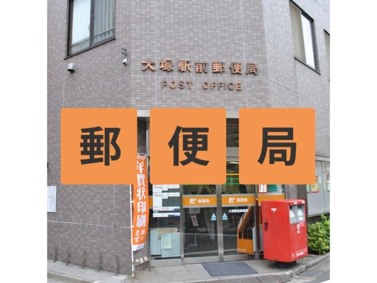 Hotel Suntargas Otsuka - Vacation Stay 08494V 도쿄 외부 사진