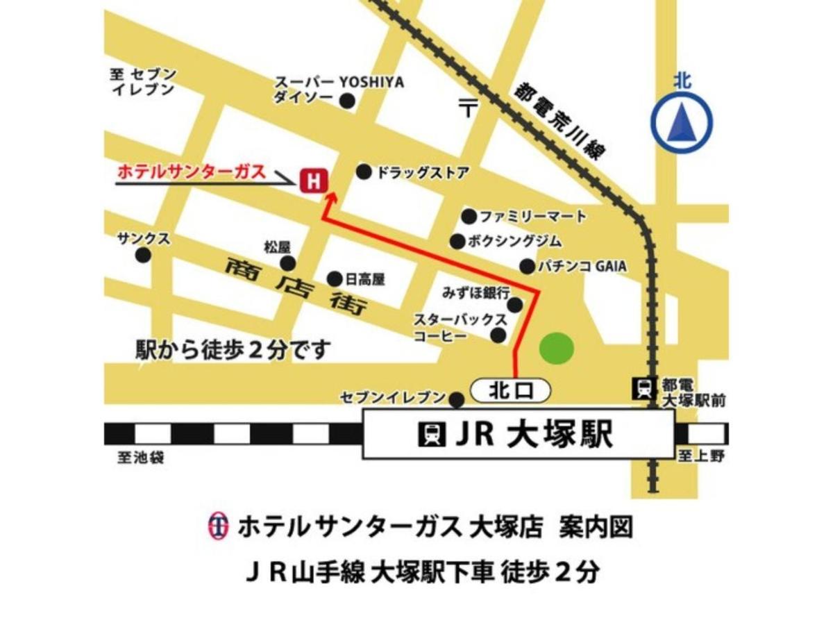 Hotel Suntargas Otsuka - Vacation Stay 08494V 도쿄 외부 사진