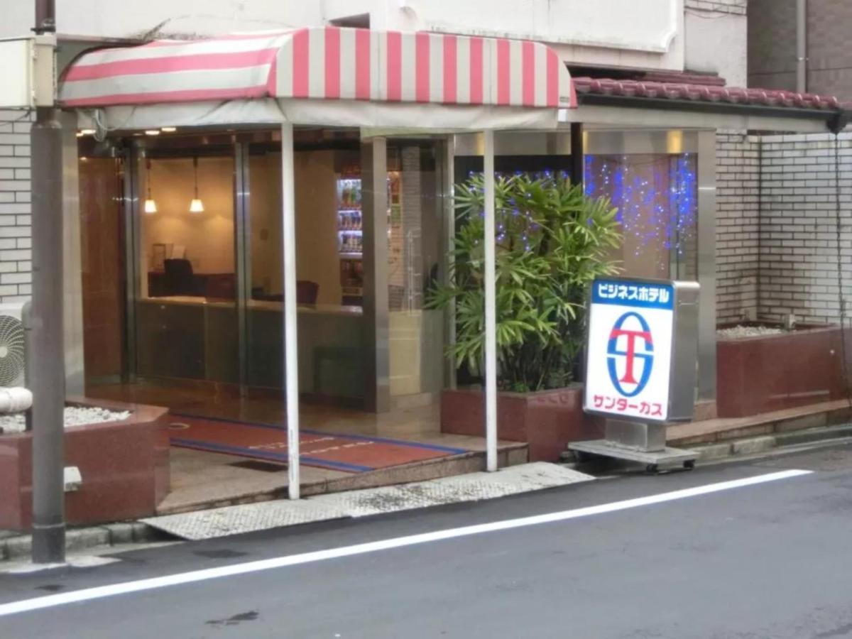 Hotel Suntargas Otsuka - Vacation Stay 08494V 도쿄 외부 사진